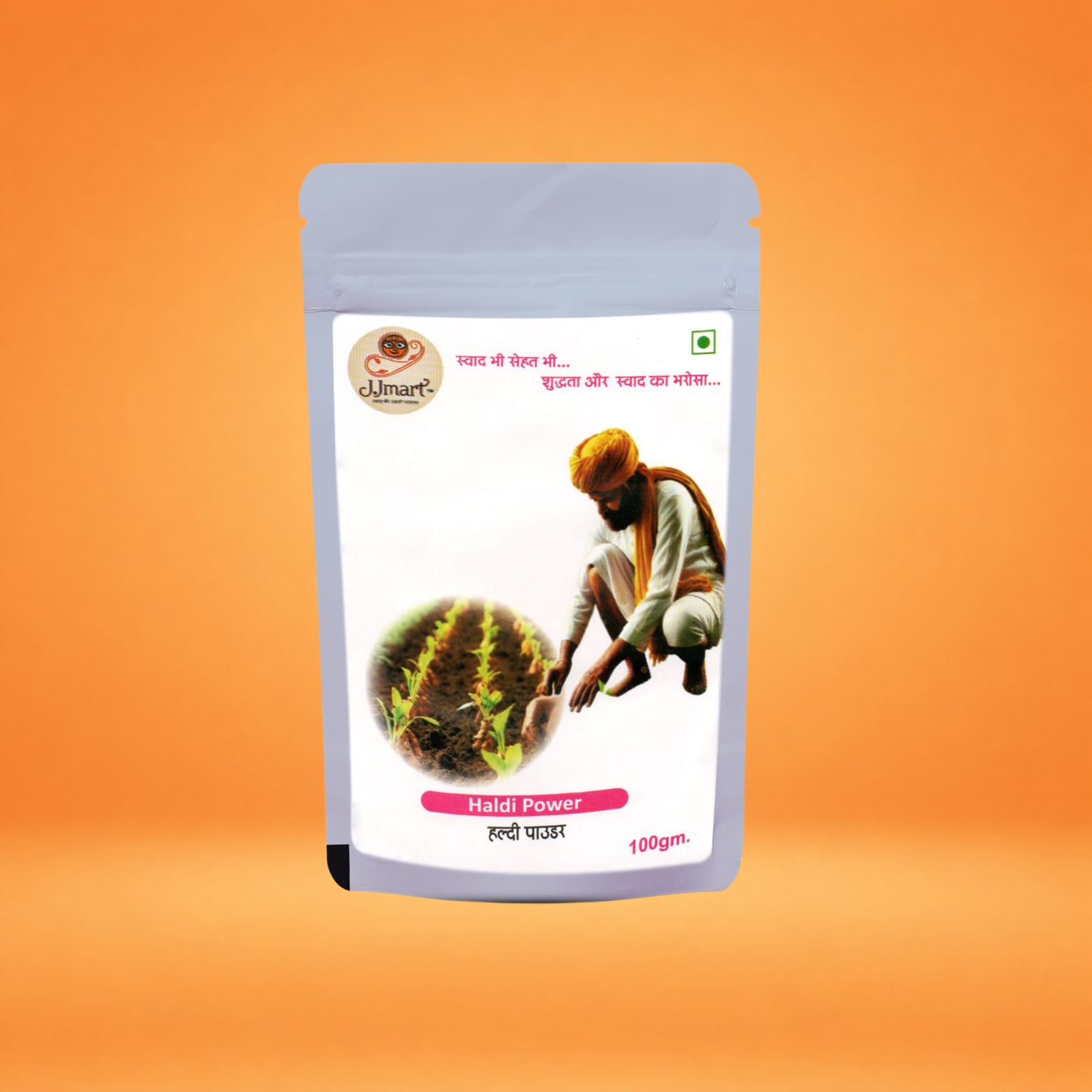 Haldi Powder