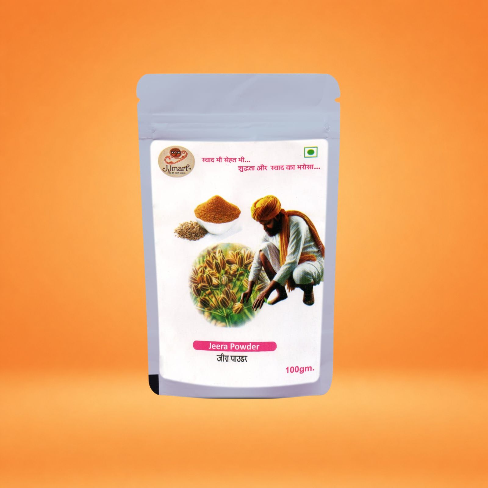 Jeera Powder