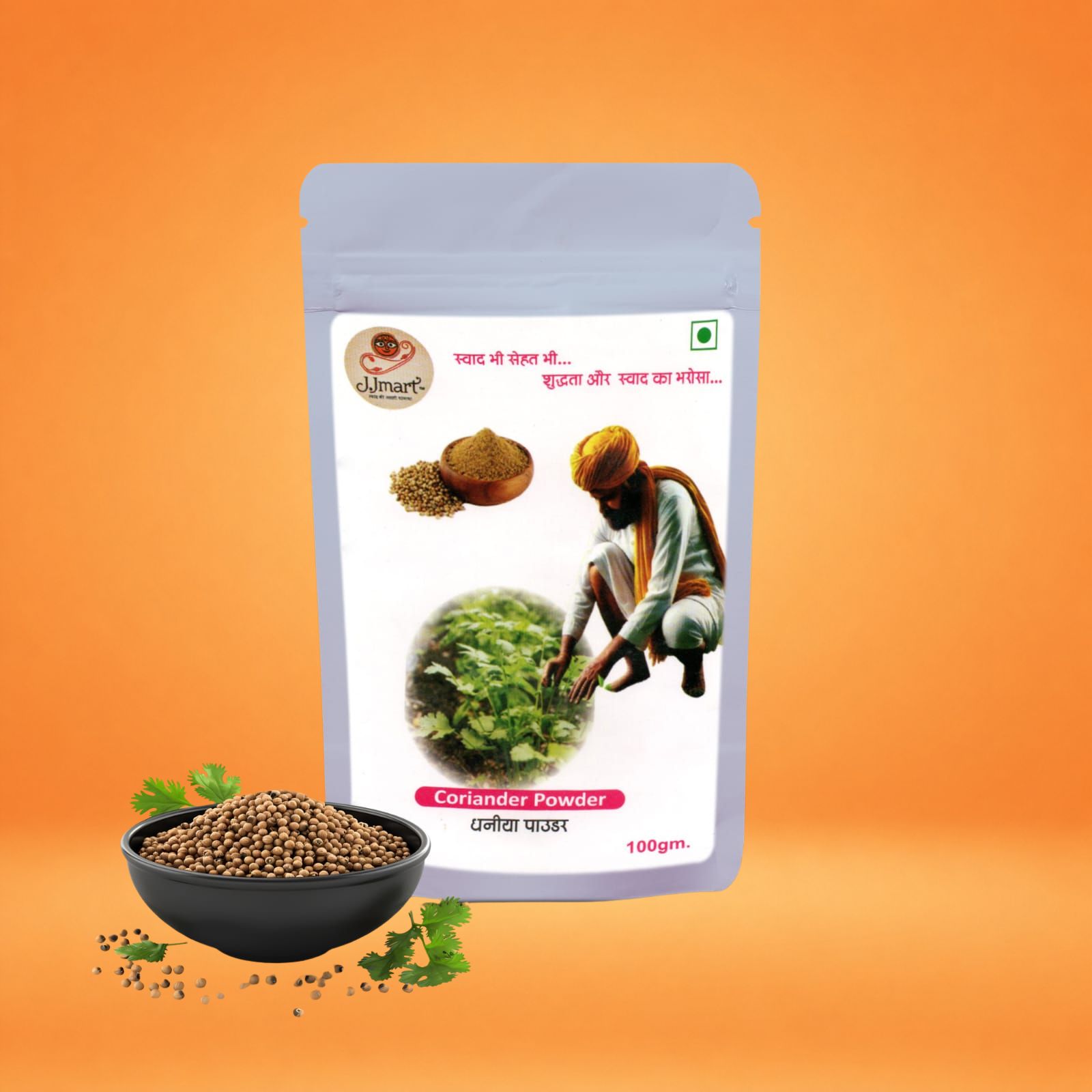 Coreinder Powder
