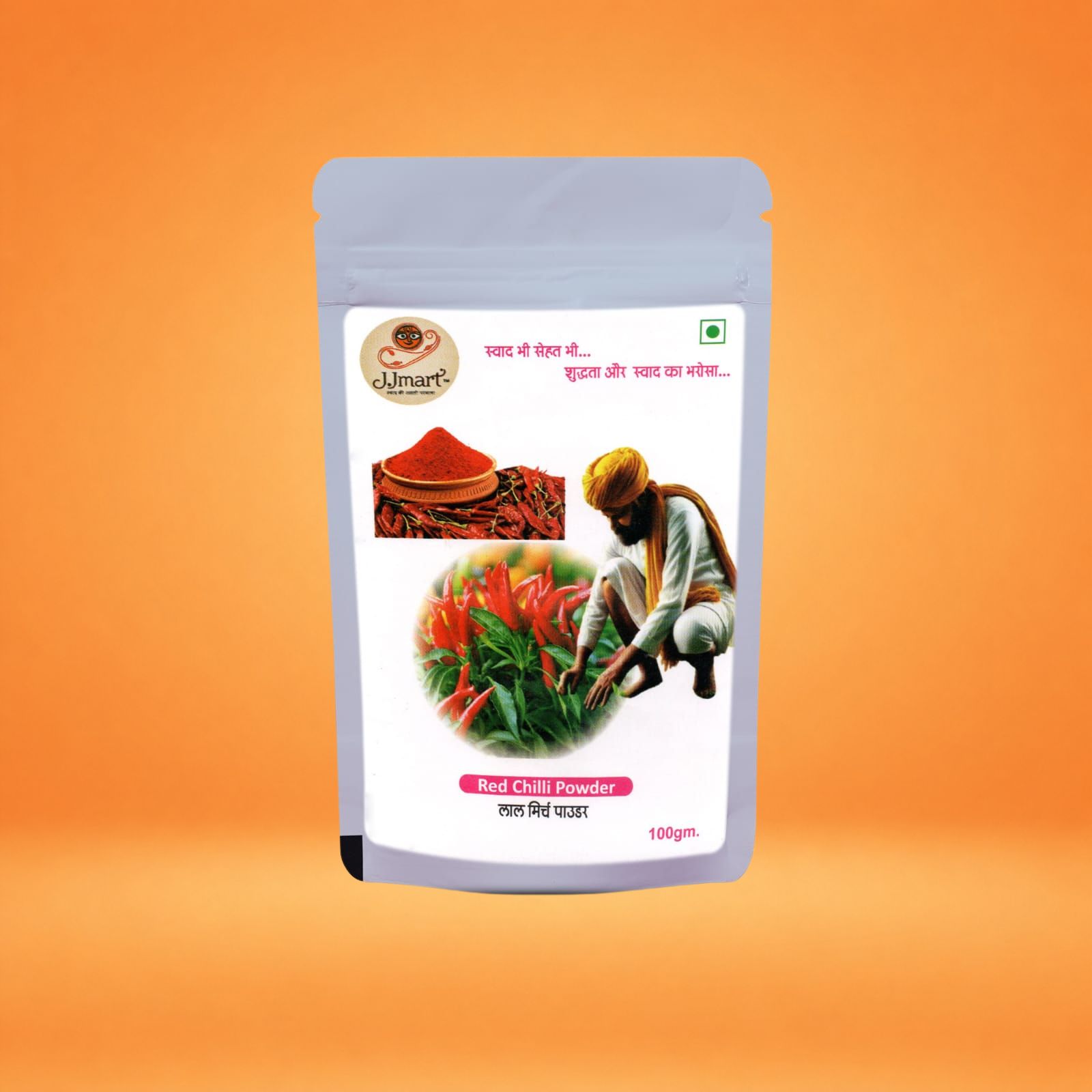 Red Chilli Powder
