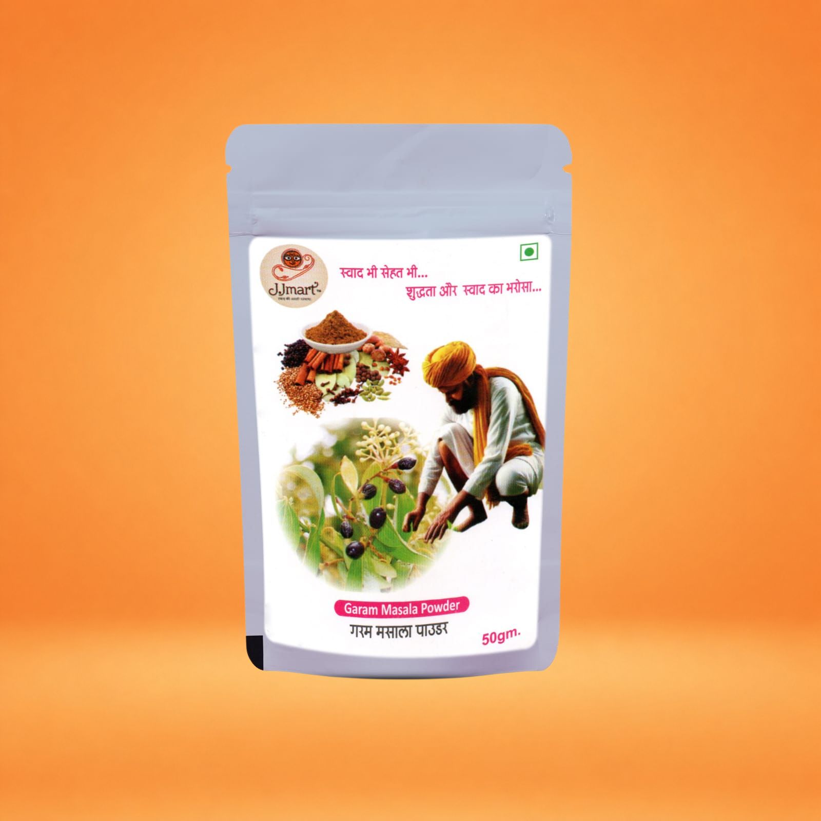 Blended Spices